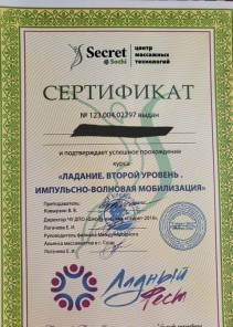 Фото проститутки Стелла №14 в городе Таганрог